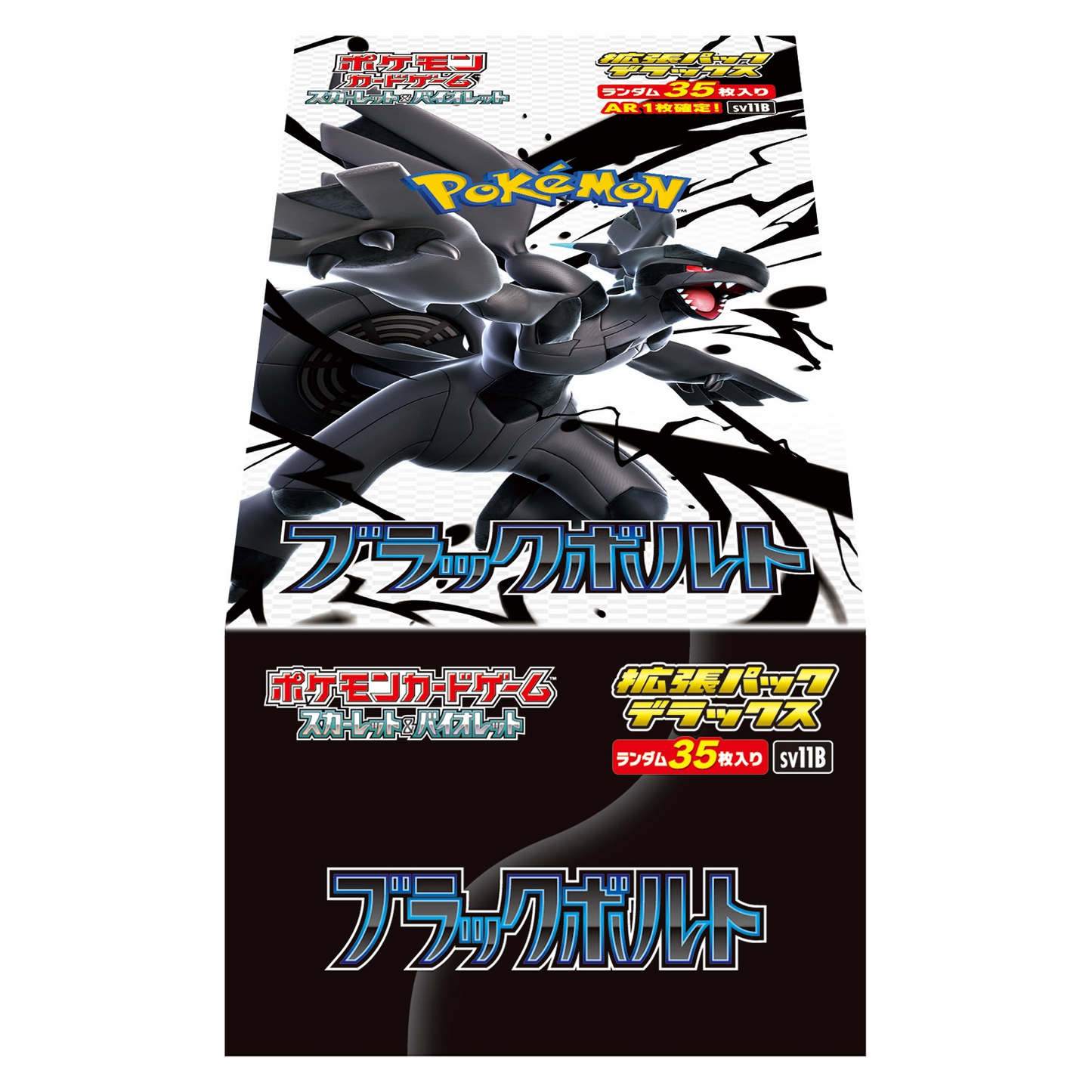 Pokémon - Black Bolt Booster Display Deluxe (JPN)