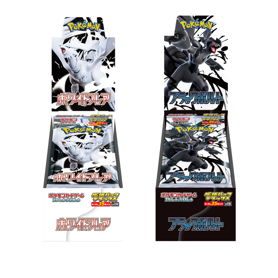 Pokémon - Black Bolt and White Flare Booster Display Deluxe Bundle