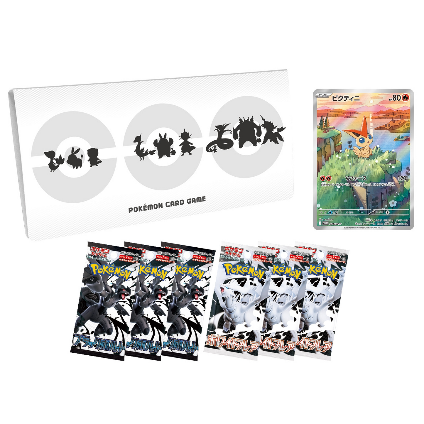 Pokémon - Scarlet & Violet - Black Bolt und White Flare Victini Set (JPN)