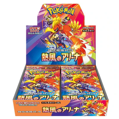 Pokémon Scarlet & Violet Heat Wave Arena