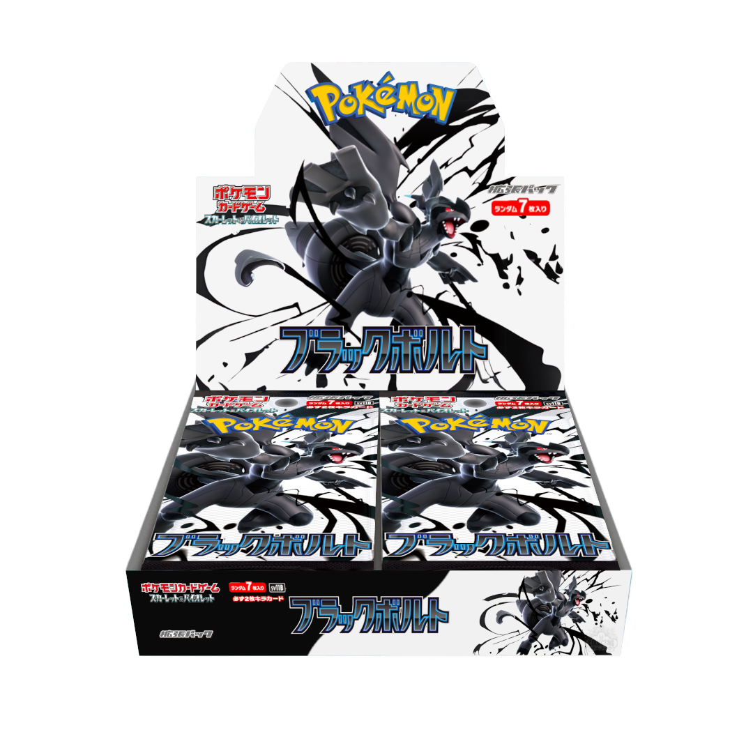 Pokémon Black Bolt Booster Display