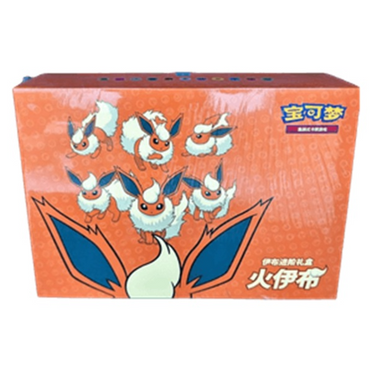 Pokémon - Flareon VMAX - Gift Box (CHN)