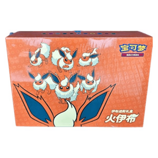 Pokémon - Flareon VMAX - Gift Box (CHN)