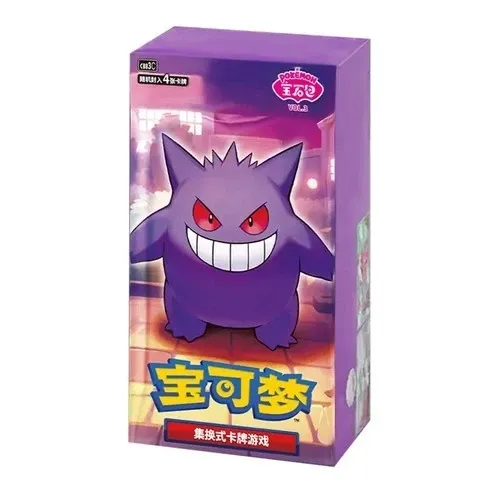 Pokémon - Gem Pack Vol. 3 Display (CHN)