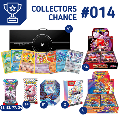 Collector's Chance #014 Pokémon TCG Classic Collection Winners