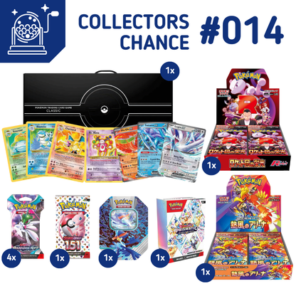 Collector's Chance #014 Pokémon TCG Classic Collection