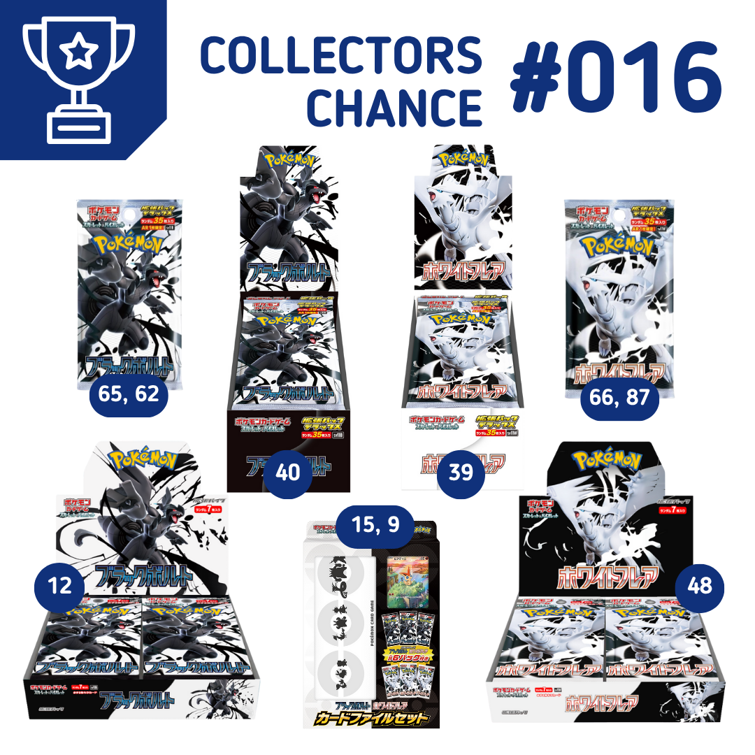 Collector's Chance - #016 - Pokémon Black & White Produkte (JPN ...