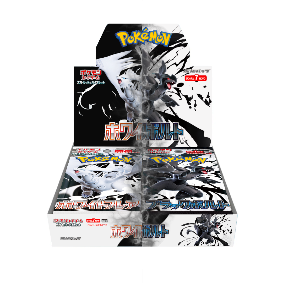 Pokémon - Black Bolt Display und White Flare Display Bundle