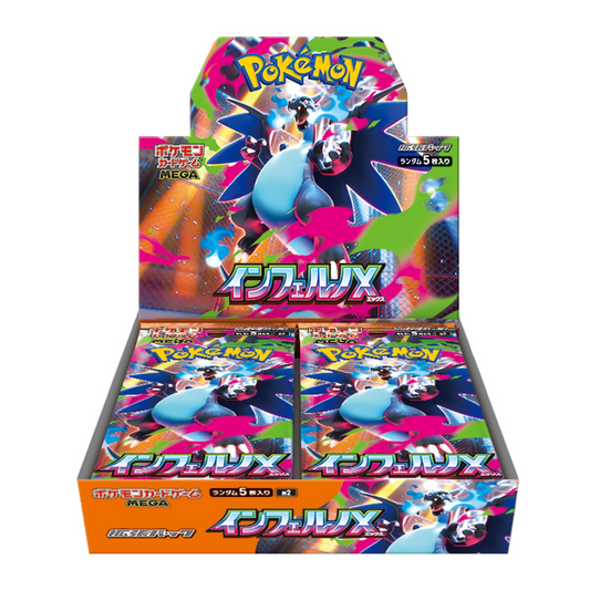 Pokémon Mega Inferno X Booster Display