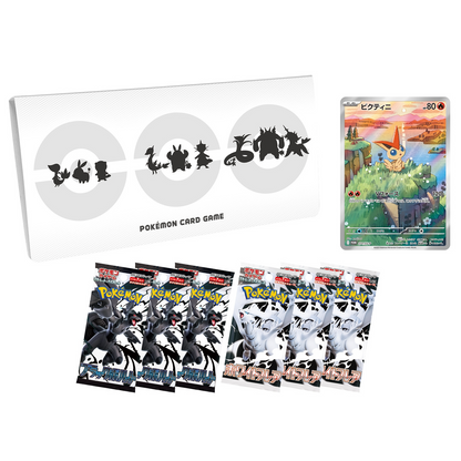 Pokémon Scarlet & Violet Black Bolt und White Flare Victini Set Content