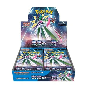 Pokémon Scarlet & Violet Future Flash Booster Display