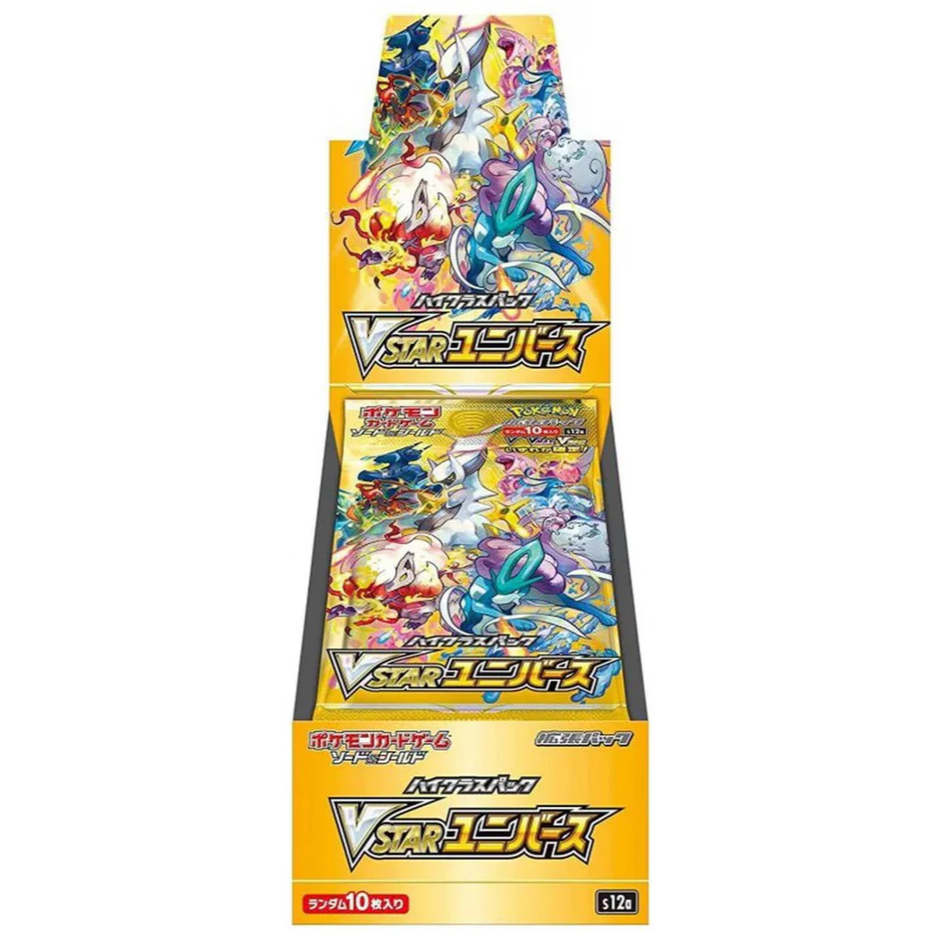 Pokémon Booster Displays – Collecting Cloud