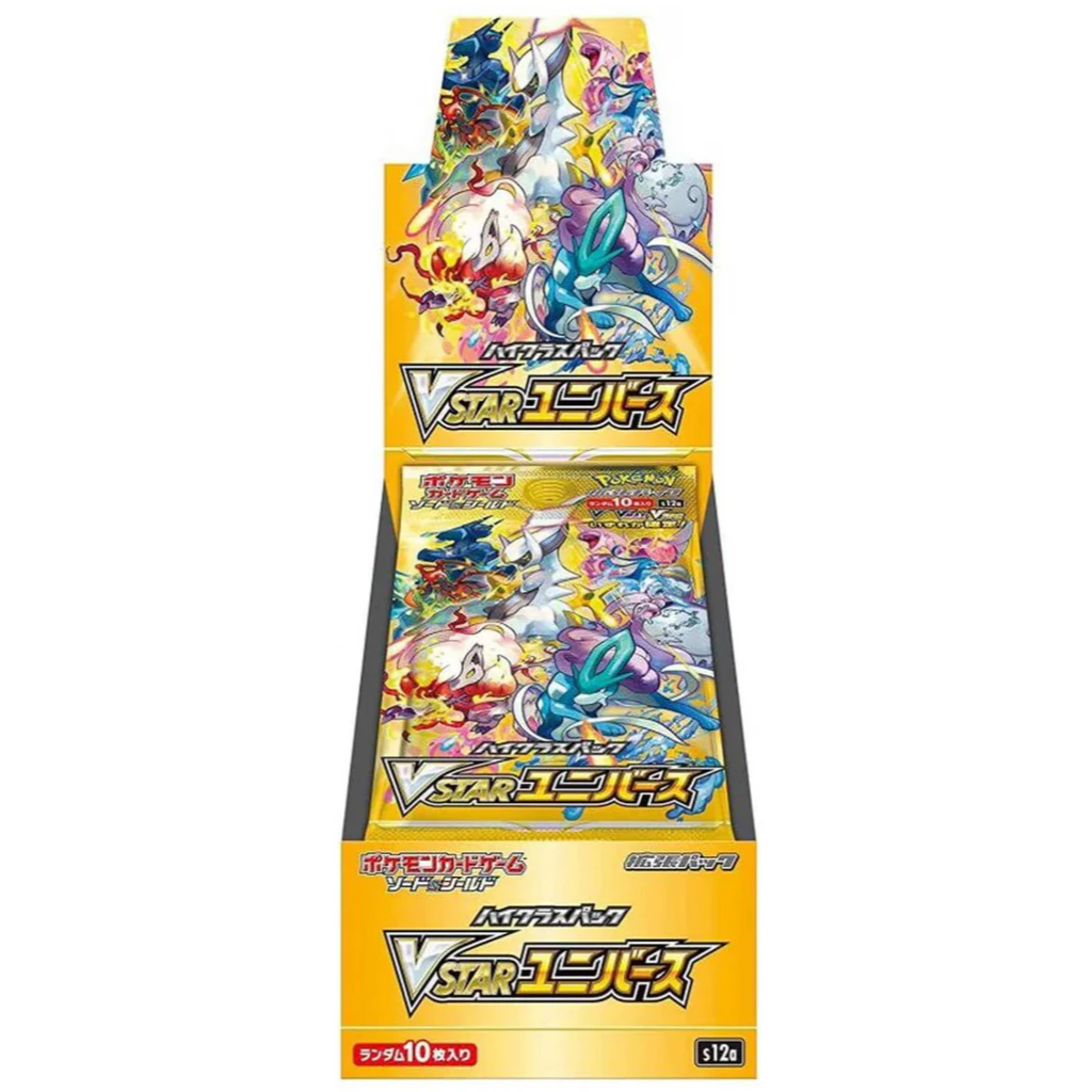 Pokémon Sword & Shield VSTAR Universe Booster Display Front