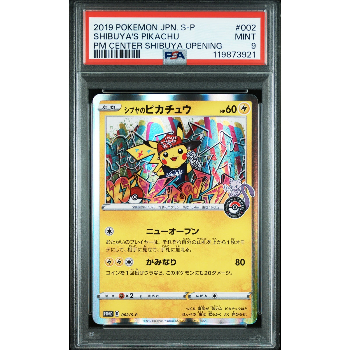 Pokémon - PSA 9 MINT - Shibuya's Pikachu - Pokémon Center Shibuya Opening (002/S-P) (EN)