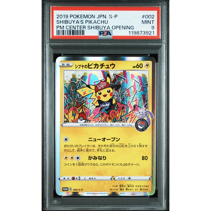 Pokémon - PSA 9 MINT - Shibuya's Pikachu - Pokémon Center Shibuya Opening (002/S-P) (EN)