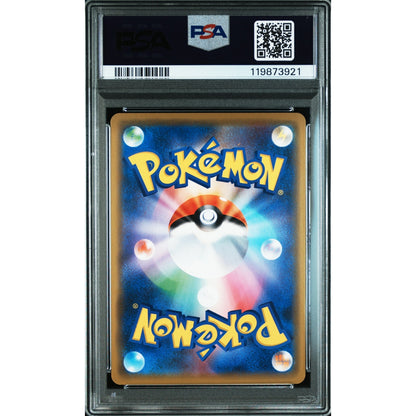 Pokémon - PSA 9 MINT - Shibuya's Pikachu - Pokémon Center Shibuya Opening (002/S-P) (EN)
