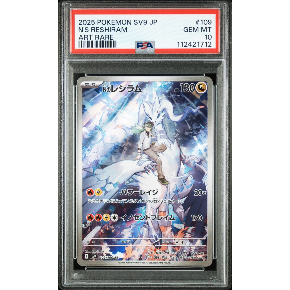 Pokémon - PSA 10 GEM MT - N's Reshiram (sv9 109) (EN)