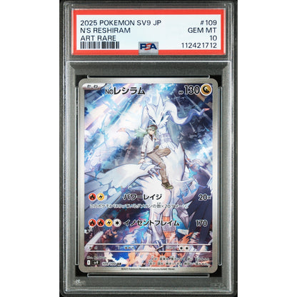 Pokémon - PSA 10 GEM MT - N's Reshiram (sv9 109) (EN)