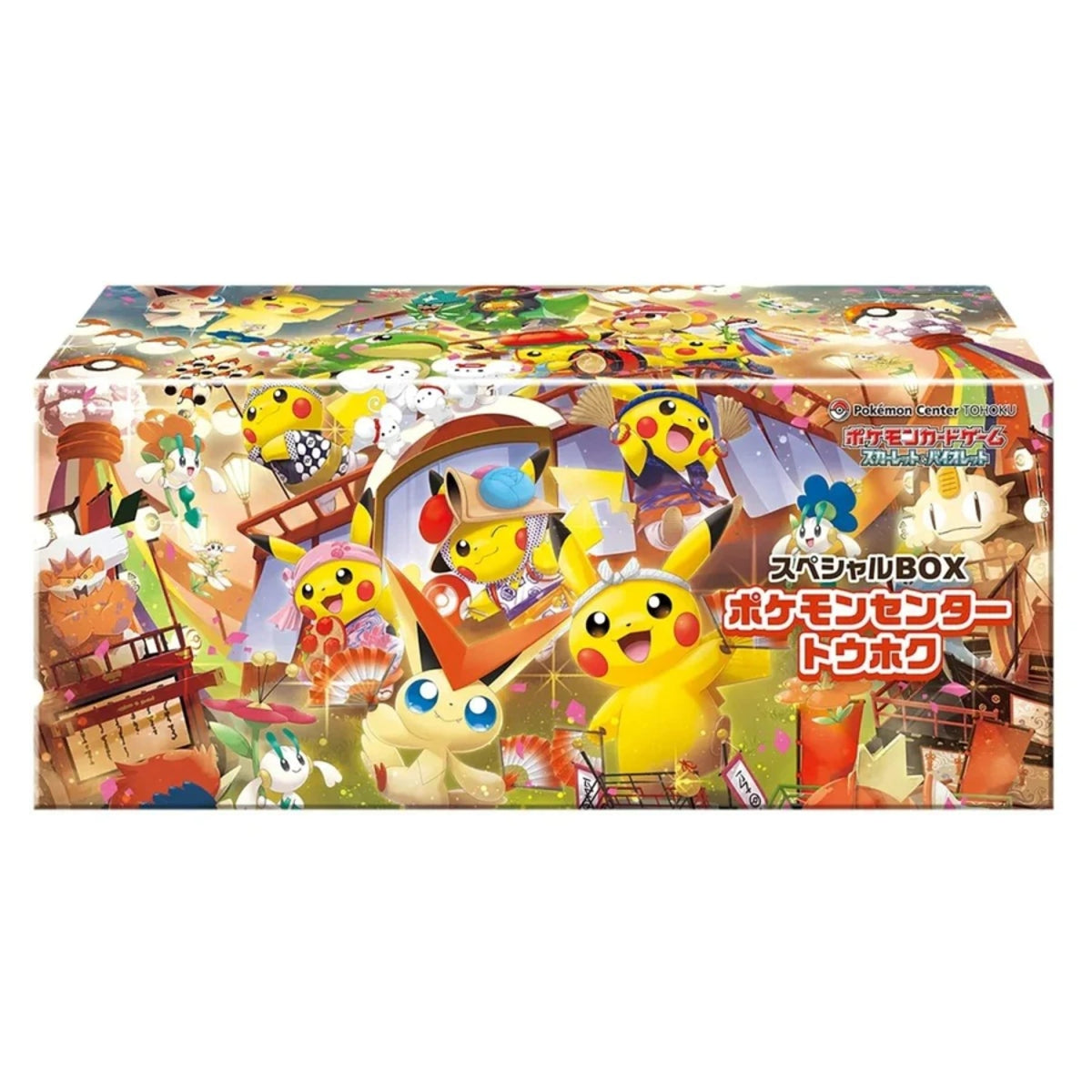 Pokémon - Pokemon Center Special Box Tohoku (JPN)