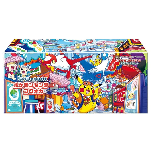 Pokémon - Pokemon Center Special Box Fukuoka (JPN)