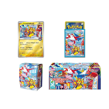Pokémon - Pokemon Center Special Box Fukuoka (JPN)