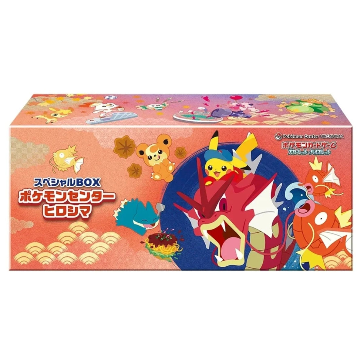 Pokémon - Pokemon Center Special Box Hiroshima (JPN)