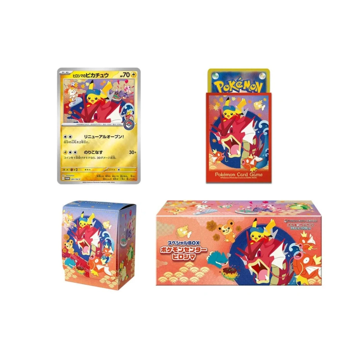 Pokémon - Pokemon Center Special Box Hiroshima (JPN)