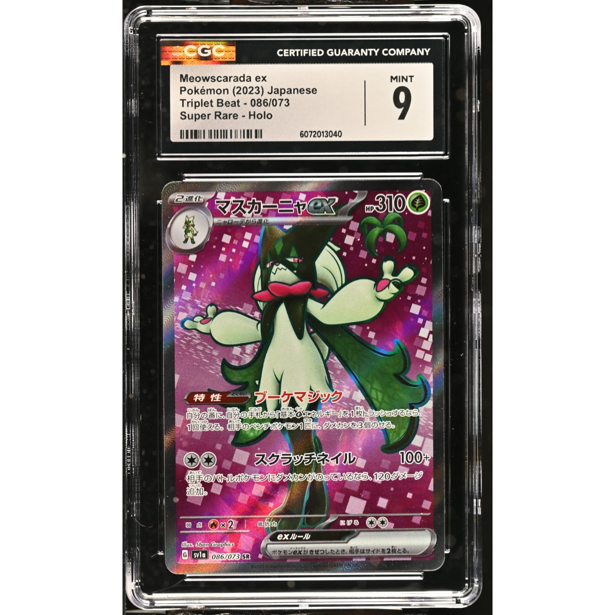 Pokémon - CGC 9 Mint - Meowscarada ex 086/073 (JPN)