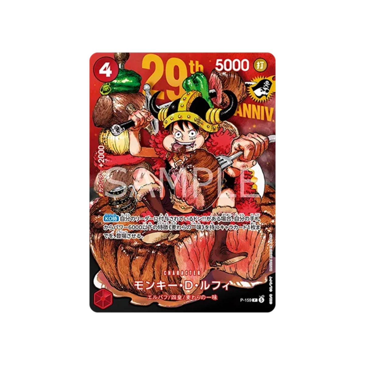 One Piece - 29th Anniversary Edition Monkey D. Luffy - Normale Version (JPN)