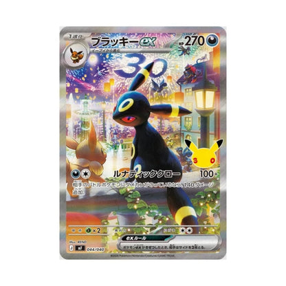 Pokémon - Mega Evolution - 30th Celebration Premium Deck Set Espeon & Umbreon (JPN)