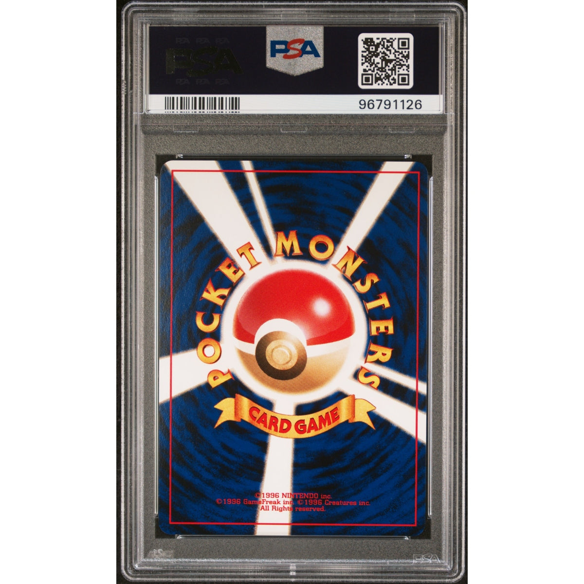 Pokémon - PSA 8 NM-MT - Suicune-Holo (NEO 3 245) (JPN)