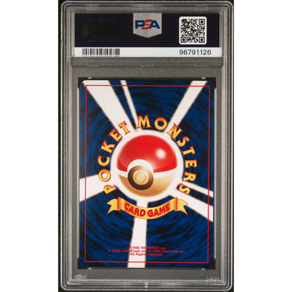Pokémon - PSA 8 NM-MT - Suicune-Holo (NEO 3 245) (JPN)
