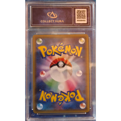 Pokémon - Collect Aura 9.5 Mint+ - Moltres & Zapdos & Articuno GX (SM12a 102) (JPN)