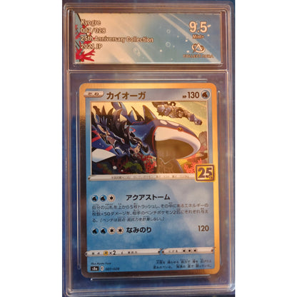 Pokémon - Collect Aura 9.5 Mint+ - Kyogre (S8a 007) (JPN)
