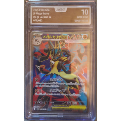 Pokémon - AOG 10 GEM MINT - Mega Lucario ex (M1L 078) (JPN)