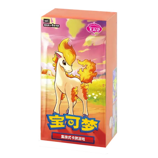 Pokémon - Gem Pack Vol. 4 Display (CHN)