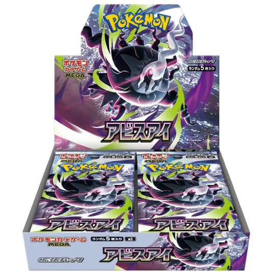 Pokémon - Mega Evolution - Abyss Eye Booster Display (JPN)